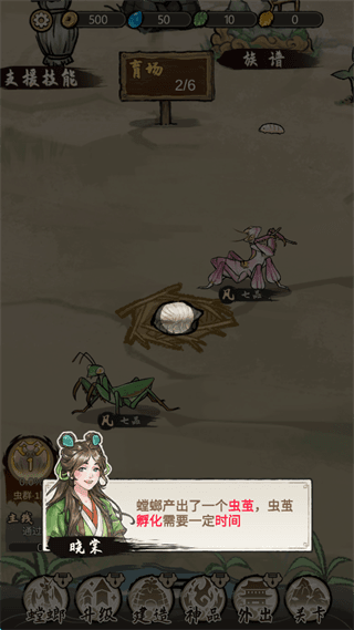 新手攻略配图2