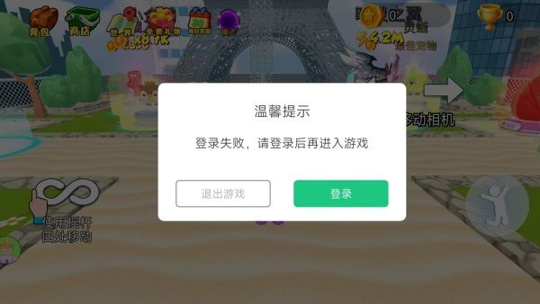 爬塔大冒险游戏怎么玩配图1