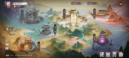 山海有灵妖新闻配图14