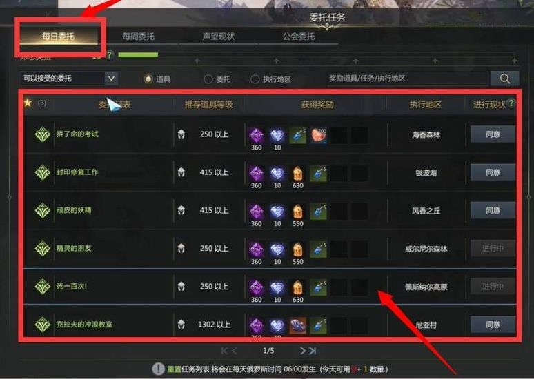 失落的方舟50级要多久才能升级 失落的方舟50级要多久才能升级
