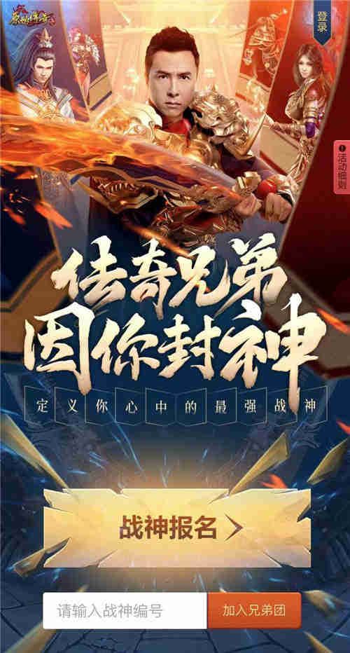 原始传奇2
