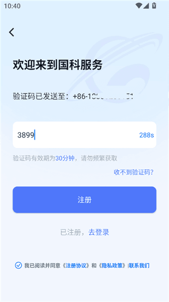 使用教程配图2