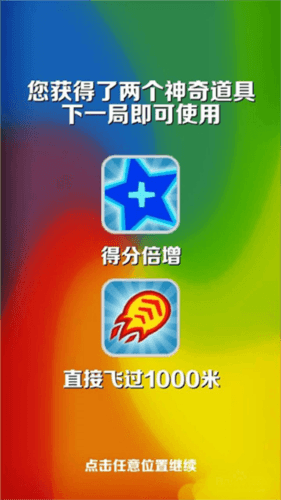 地铁跑酷澳大利亚版