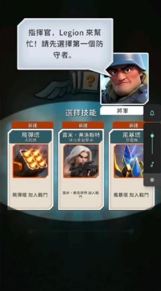 游戏攻略配图3
