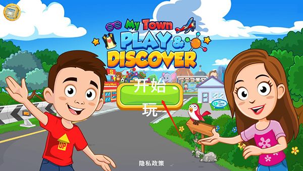 游戏攻略配图1