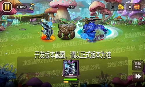 小冰冰传奇新闻配图7