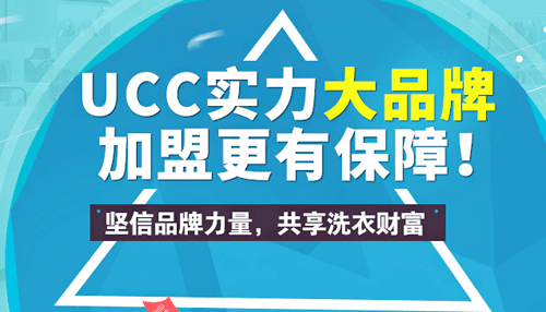 洗衣学堂app图片