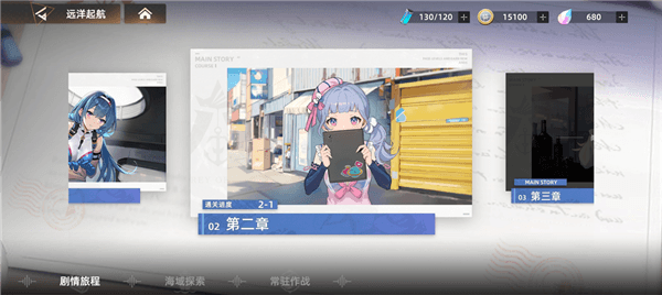 深鸢基础玩法模式介绍配图1