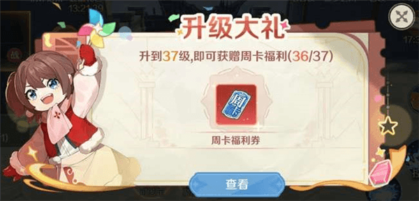 奇幻梦旅人游戏截图2
