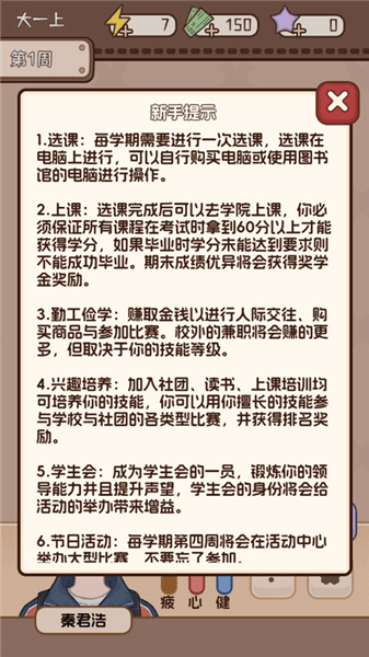 怎么玩配图7