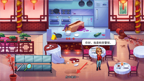 帕克与雷恩2怎么玩配图1