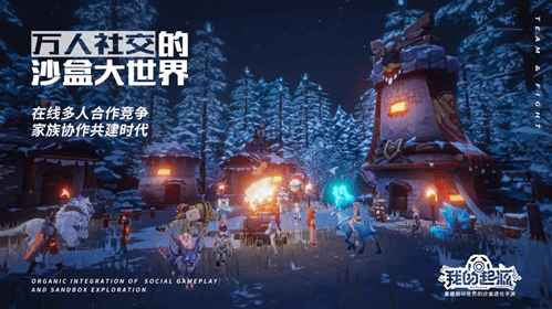 我的起源9