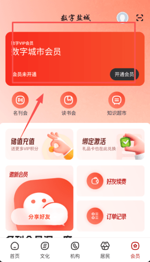 使用指南配图1