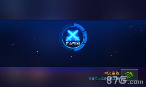 怪咖联盟游戏截图5