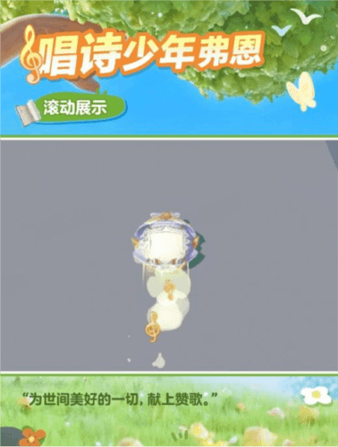 蛋仔派对3
