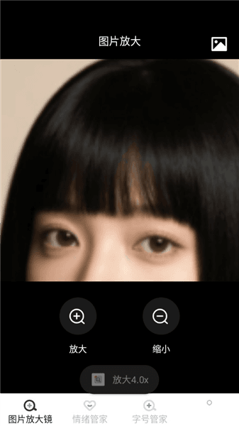 软件使用配图4