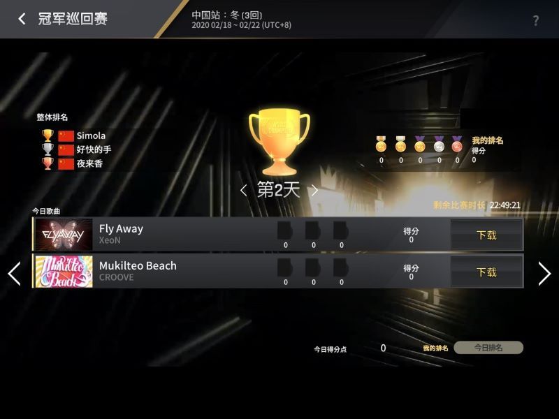 《偶像超音速》宇宙少女悠里皮肤上架,新偶像ROSE即将登场! 《偶像超音速》宇宙少女悠里皮肤上架,新偶像ROSE即将登场!