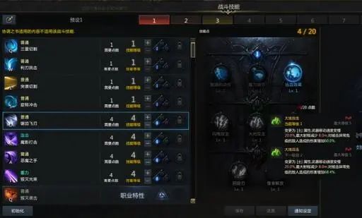 失落的方舟大招怎么放 失落的方舟大招怎么放