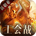 暗黑破坏神不朽亚服安卓版