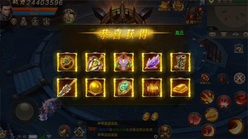 玛法降魔传7