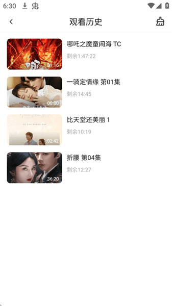使用方法配图5