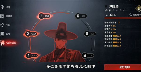 新手攻略配图7