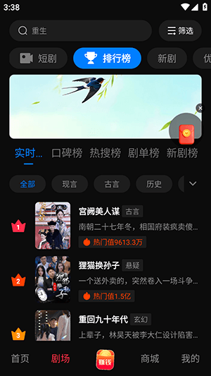怎么使用配图3