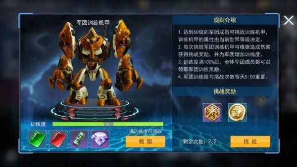 新手攻略配图5
