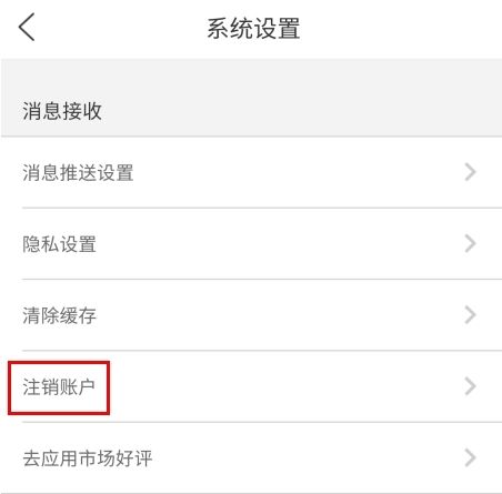 邮乐网软件介绍7
