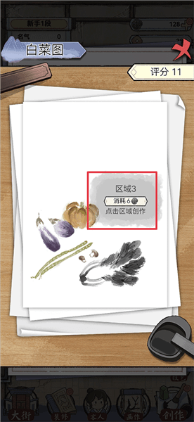 玩法攻略配图3