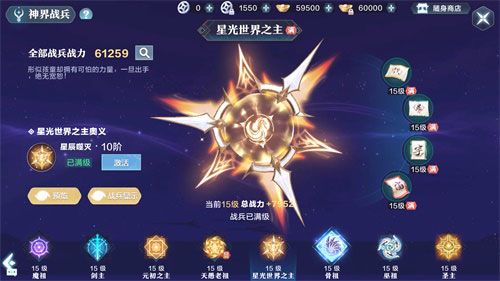 雪鹰领主新闻图4