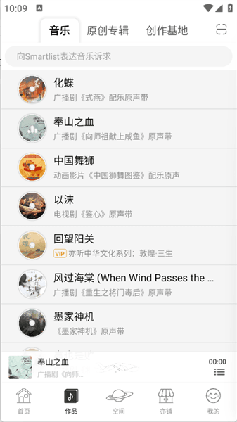 使用教程配图2