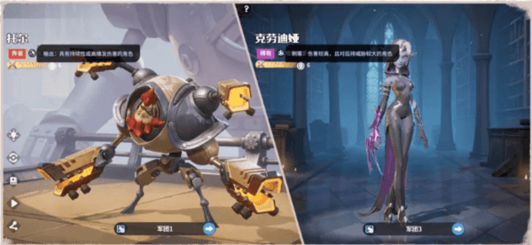 龙石战争手游 龙石战争9