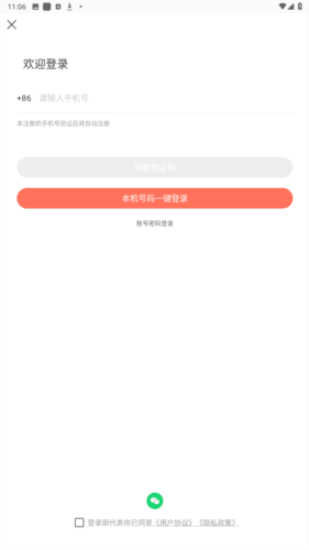 疆小哥外卖app图片2