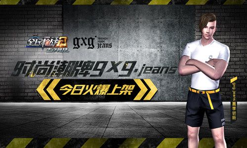 4.jpg 全民枪战2图片4