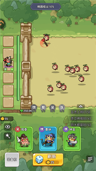 新手攻略配图2