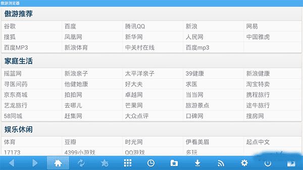 软件技巧配图2