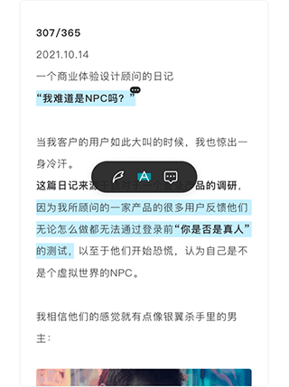 摘抄教程配图1