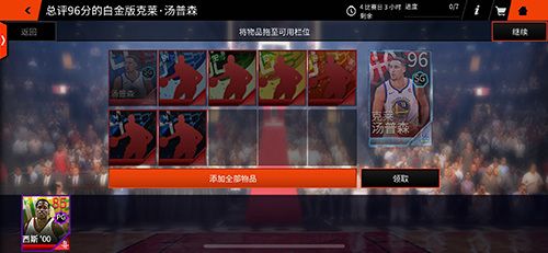 图3.jpg NBA LIVE3