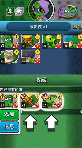 玩法攻略配图6