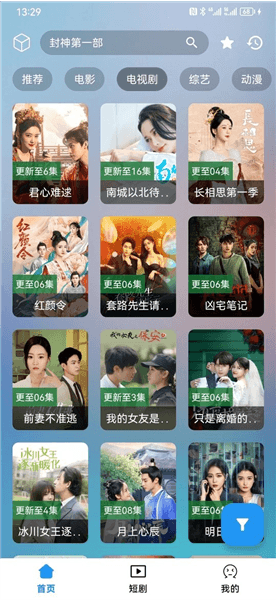 软件亮点配图1