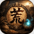 回到大荒手机版下载安装_回到大荒手游下载 v1.2.8最新版