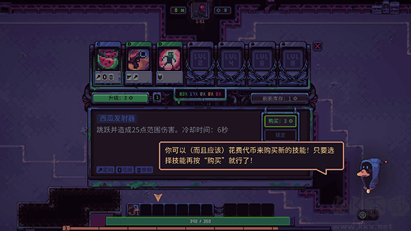 怎么玩配图1
