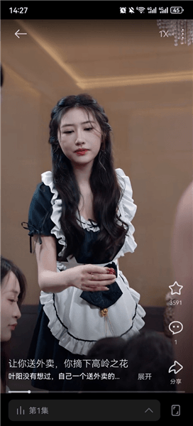 使用教程配图2