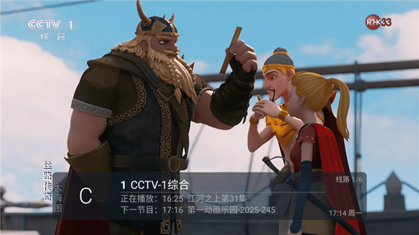 野火live宣传图