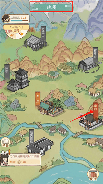 新手指南配图11