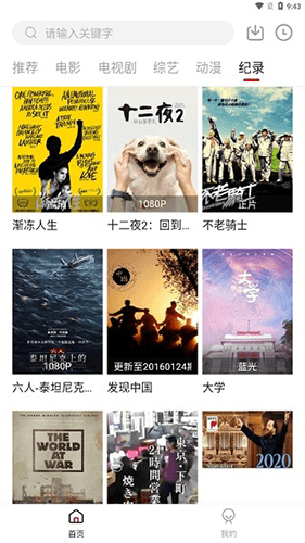 莫扎兔影视app安卓版