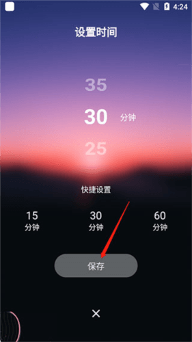 顶空app7