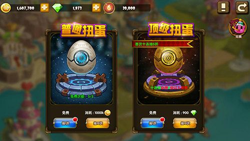 百战斗斗堂2