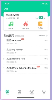 超级绘本1